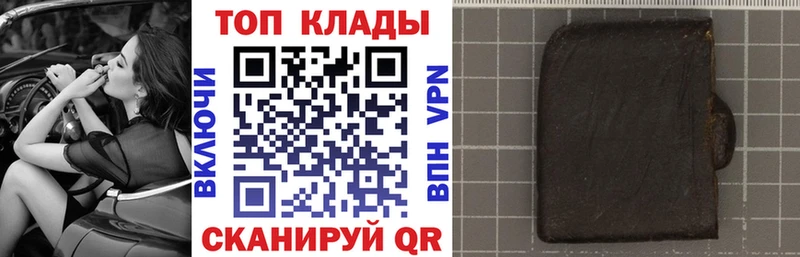 Наркота Покровск ГАШИШ  A PVP  Меф мяу мяу  Вейп ТГК  Каннабис 