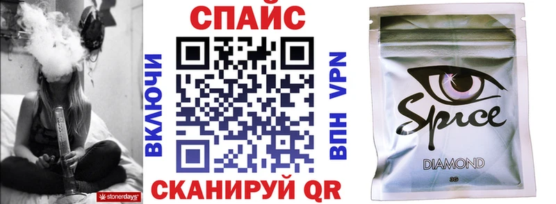 что такое наркотик  Покровск  hydra вход  Бутират бутик 