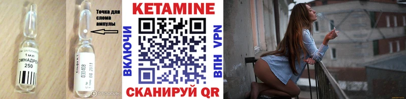 блэк спрут ТОР Покровск Кетамин VHQ