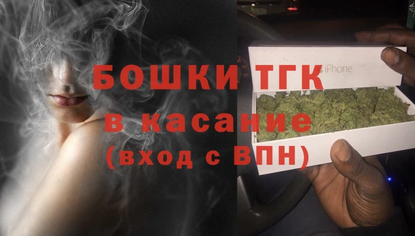 наркотики Пестово