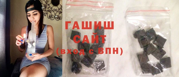 соль ск Осинники