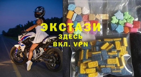 альфа пвп VHQ Белоозёрский