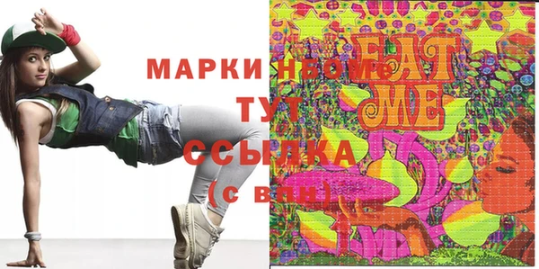 соль ск Осинники