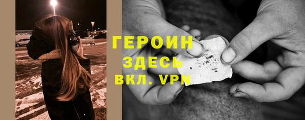 наркотики Пестово