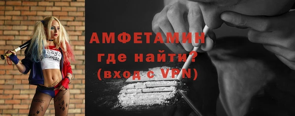 наркотики Пестово