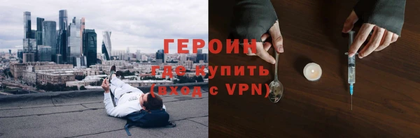 альфа пвп VHQ Белоозёрский