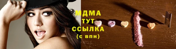 соль ск Осинники