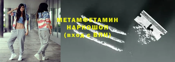 соль ск Осинники