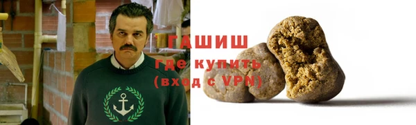 наркотики Пестово