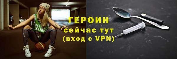 альфа пвп VHQ Белоозёрский