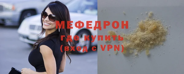 соль ск Осинники