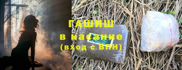 spice Осташков