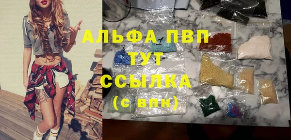 соль ск Осинники
