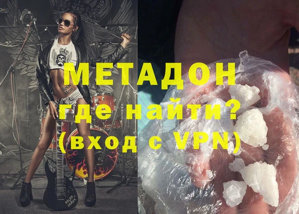 наркотики Пестово