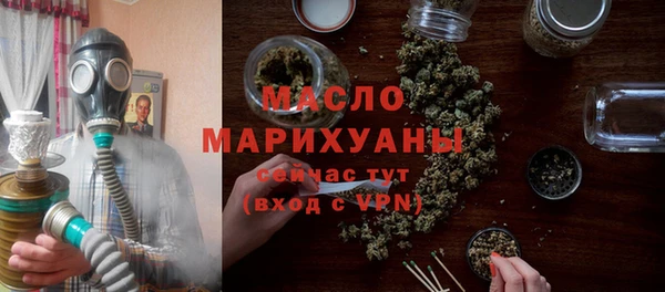 spice Осташков