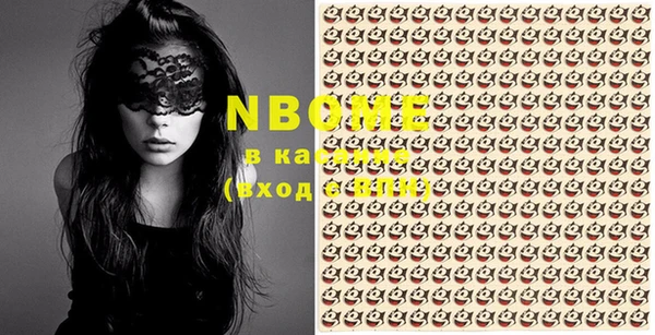 PSILOCYBIN Переславль-Залесский
