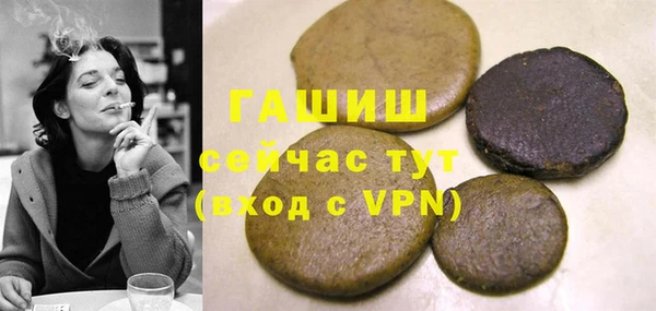 соль ск Осинники
