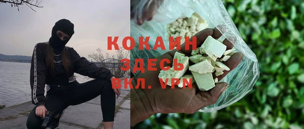 соль ск Осинники