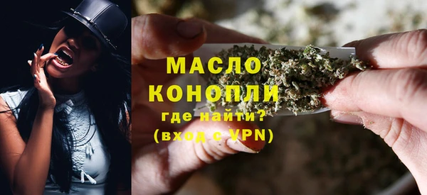 spice Осташков