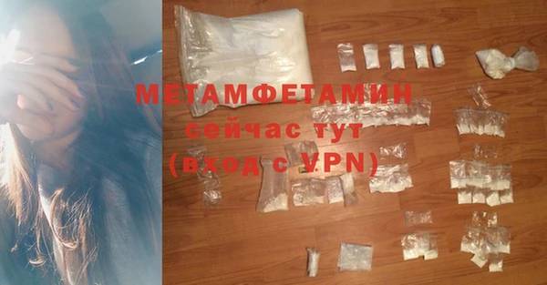 spice Осташков