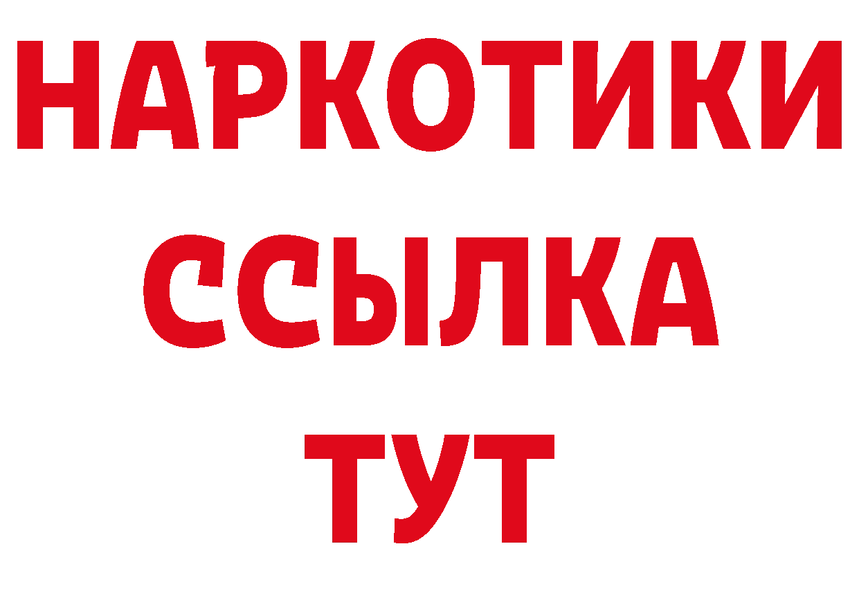 Галлюциногенные грибы мухоморы как войти нарко площадка omg Покровск