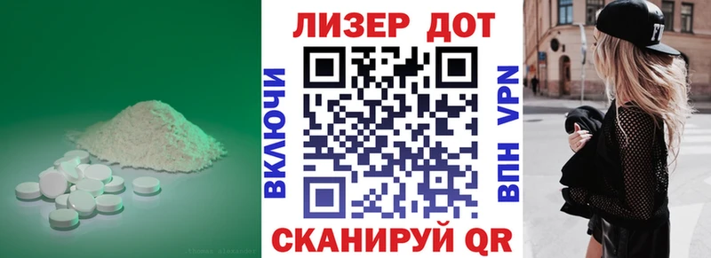 Лсд 25 экстази ecstasy  Покровск 