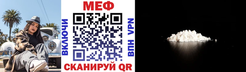 дарк нет Telegram Покровск Мефедрон мука