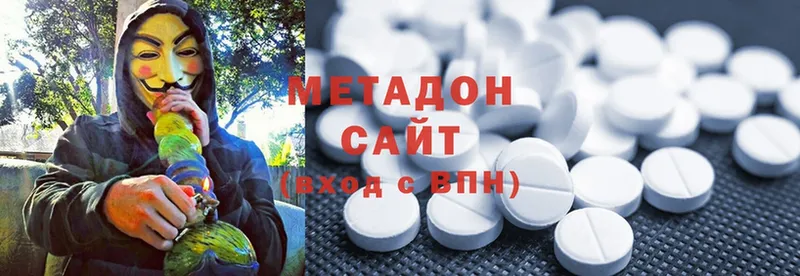 МЕТАДОН methadone  Покровск 