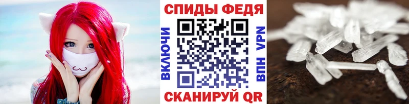 цены наркотик  Покровск  МЕТАМФЕТАМИН мет 