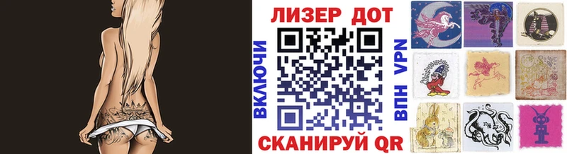 Марки 25I-NBOMe 1,5мг  Покровск 