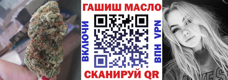 ТГК вейп с тгк  Покровск 