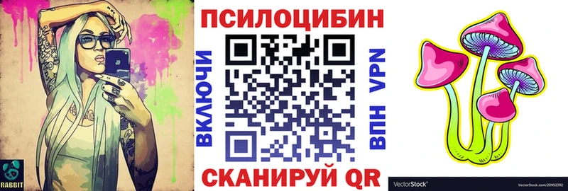 Псилоцибиновые грибы мухоморы  Покровск 
